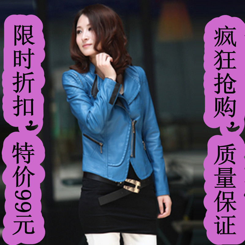 Free shipping 2012 autumn outerwear fashion stand collar slim short design leather clothing female PU clothing women's jacket