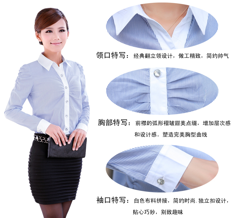 Free shipping 2012 autumn pink slim formal work wear work wear set fashion stripe shirt professional skirt