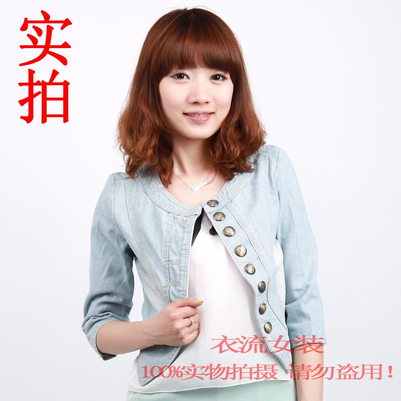 Free shipping! 2012 autumn plus size women female vintage casual denim outerwear top short design outerwear denim coat