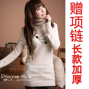 Free shipping, 2012 autumn women's turn-down collar all-match bag sweater turtleneck basic shirt long design sweater