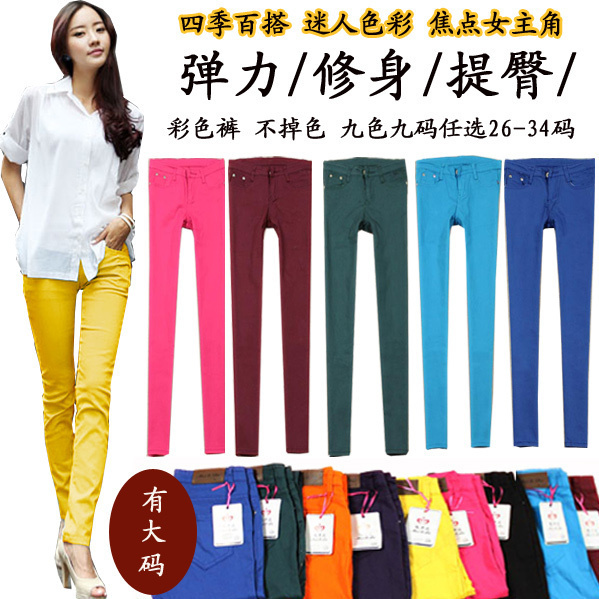 Free shipping 2012 female elastic skinny pants colored pencil pants candy pants plus size available