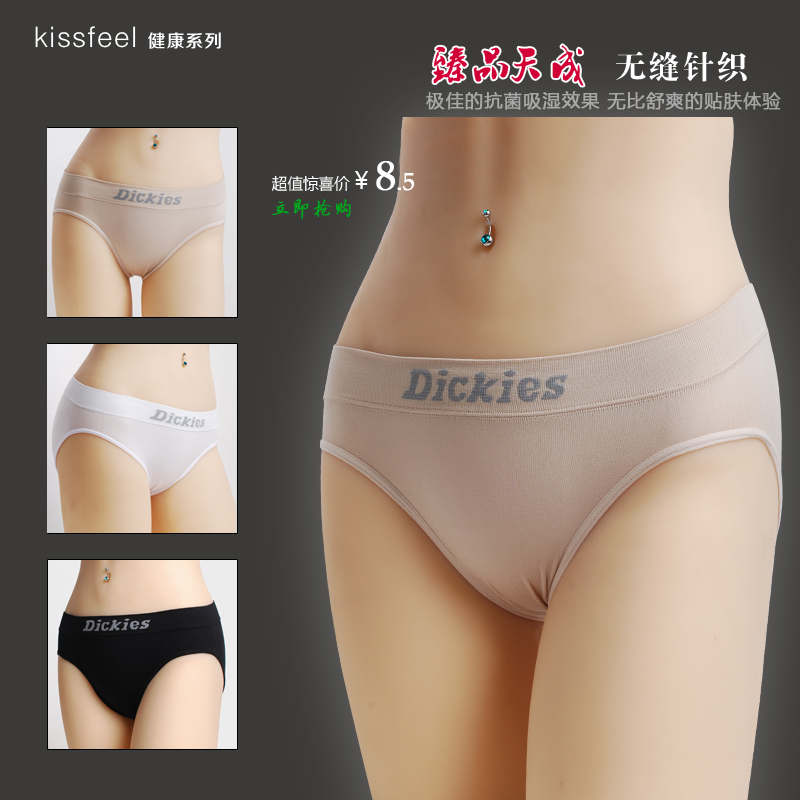 Free shipping 2012 female new arrival antibiotic modal full cotton fabric seamless knitted low-waist panties