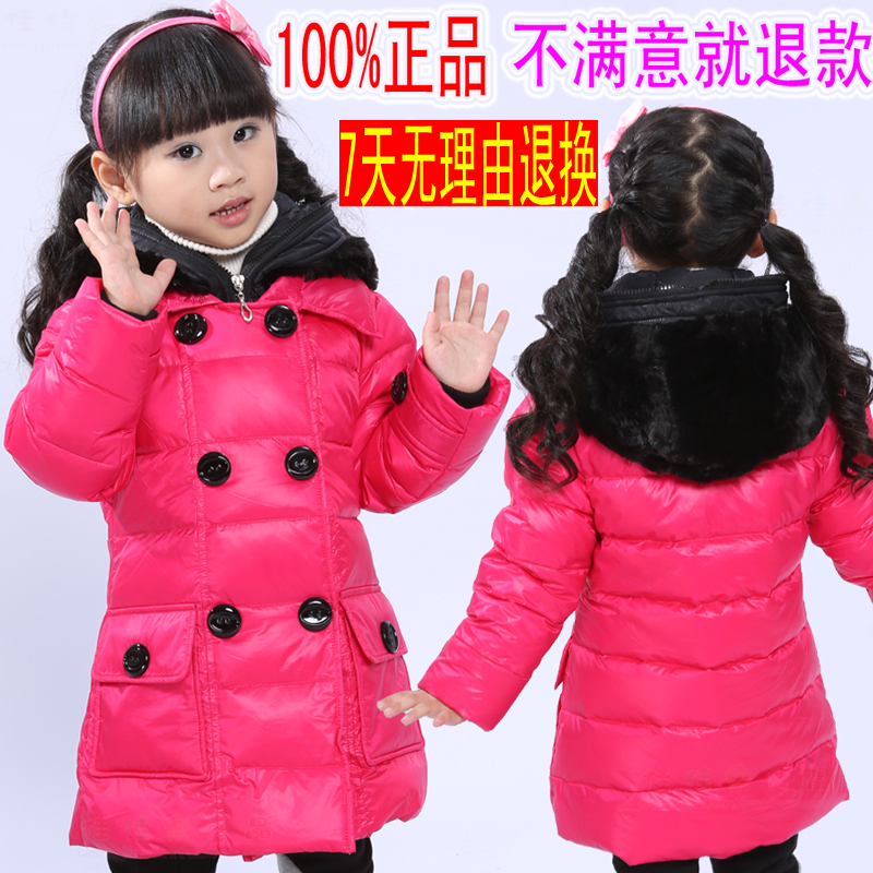 free shipping ! 2012 hot-selling small  girs child baby medium-long thickening child down coat outerwear