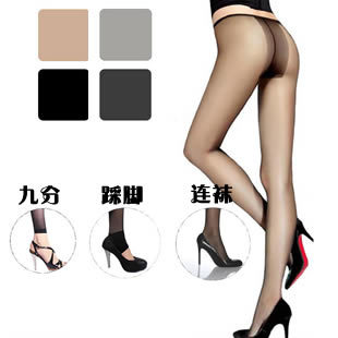 Free Shipping 2012 NEW W38 basic ultra-thin step pantyhose basic stockings DNZ