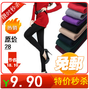 free shipping 2012 slim elastic basic plus size stockings female autumn and winter female 2