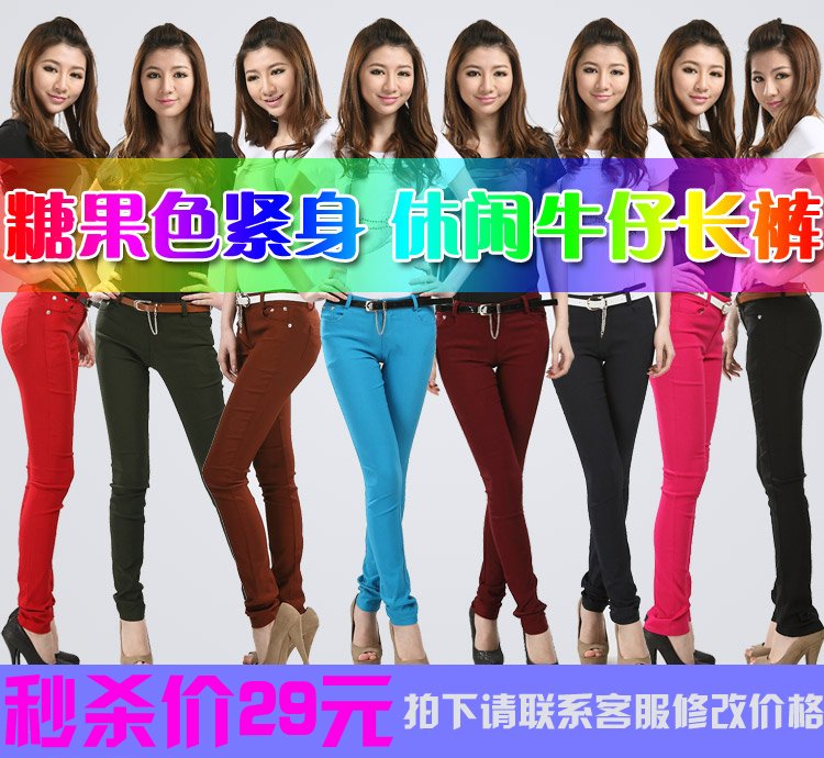 Free shipping 2012 trend multicolour low-waist skinny jeans candy color pencil pants spring legging female plus size available