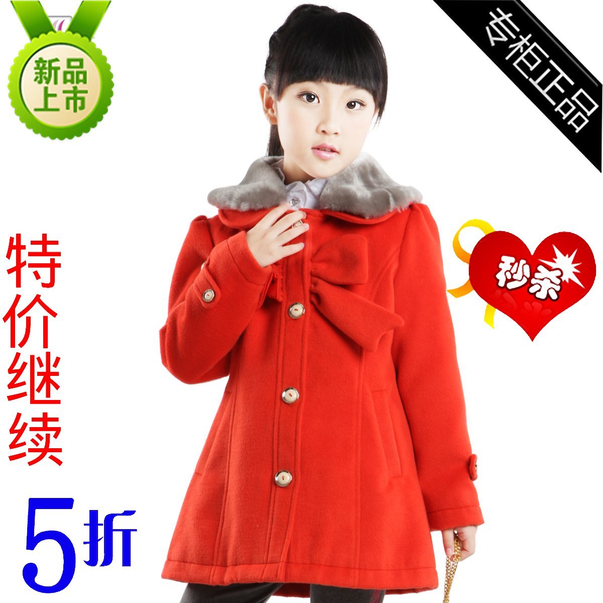 free shipping 2012 winter female child children's clothing outerwear child medium-long thickening winter fur collar trench
