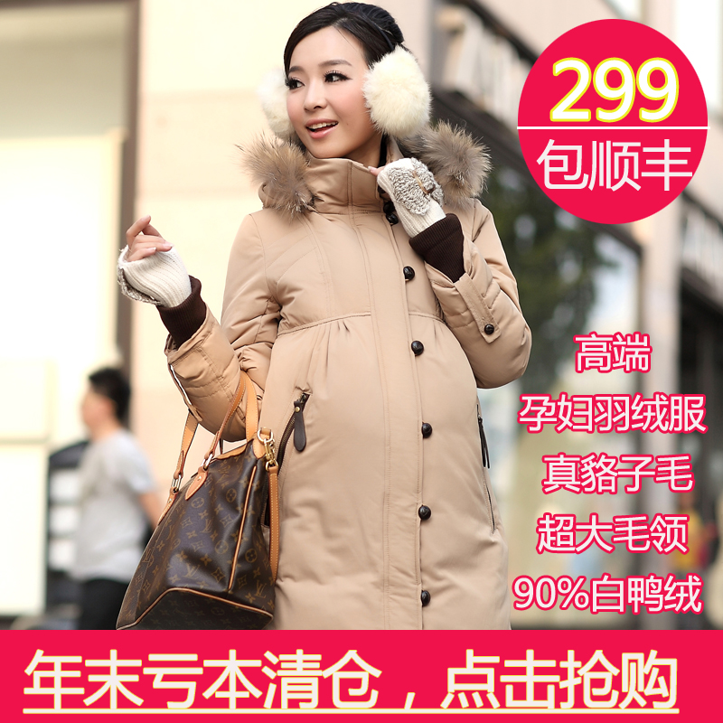 free shipping 2012 winter maternity clothing maternity raccoon fur turtleneck down coat outerwear