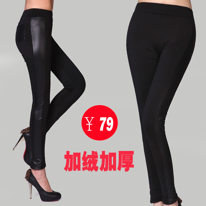Free shipping 2012 winter plus velvet thickening legging pants patchwork faux leather pants thermal women's autumn and winter