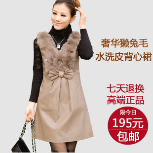 free shipping 2012 women's slim skirt autumn and winter leather skirt rex rabbit hair vest one-piece dress