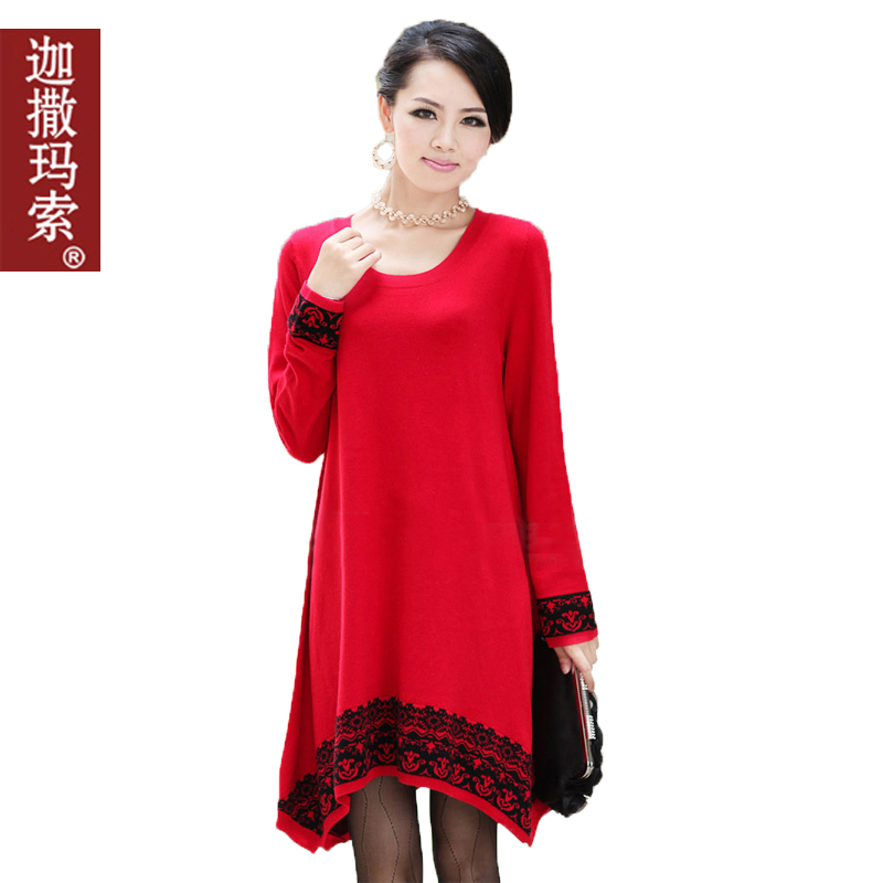Free Shipping  2013 autumn and winter new women sweater long section of the Korean version of sweater