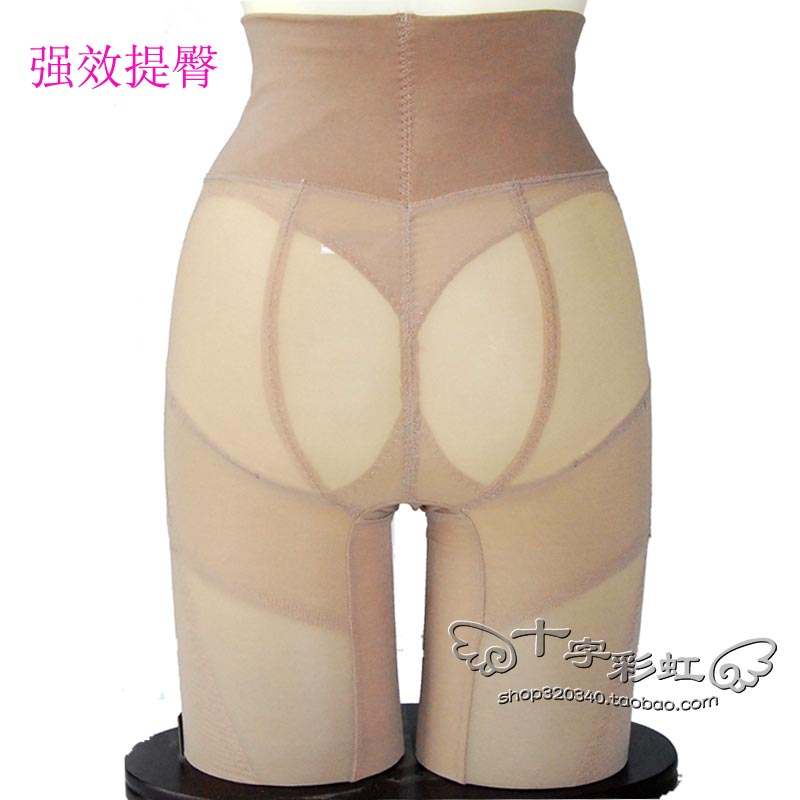 Free shipping 2013 butt-lifting pants strengthen butt-lifting body shaping panties high waist abdomen Ares drawing