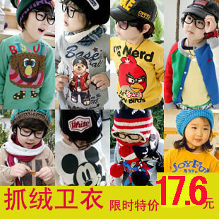 Free shipping 2013 children's autumn and winter clothing child fleece thickening sweatshirt male girls clothing baby outerwear