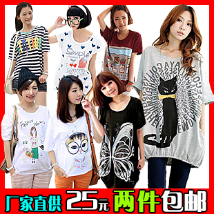 free shipping 2013 maternity clothing summer maternity short-sleeve t-shirt 100% cotton loose plus size long design