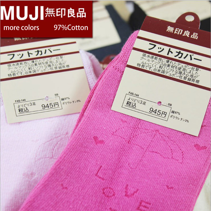 Free Shipping 2013 MUJI 97%Cotton Women scoks