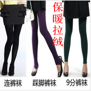 free shipping!2013 new Autumn and winter thickening velvet candy color female pantyhose sexy one piece stockings socks!Hots sale