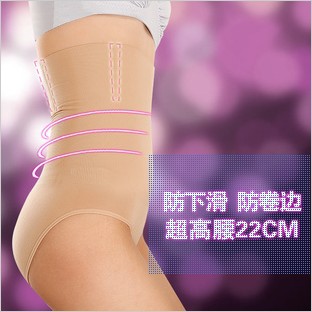 Free shipping 2013 new brand shaping pants abdomen slimming hip seamless body shaping pants CF002