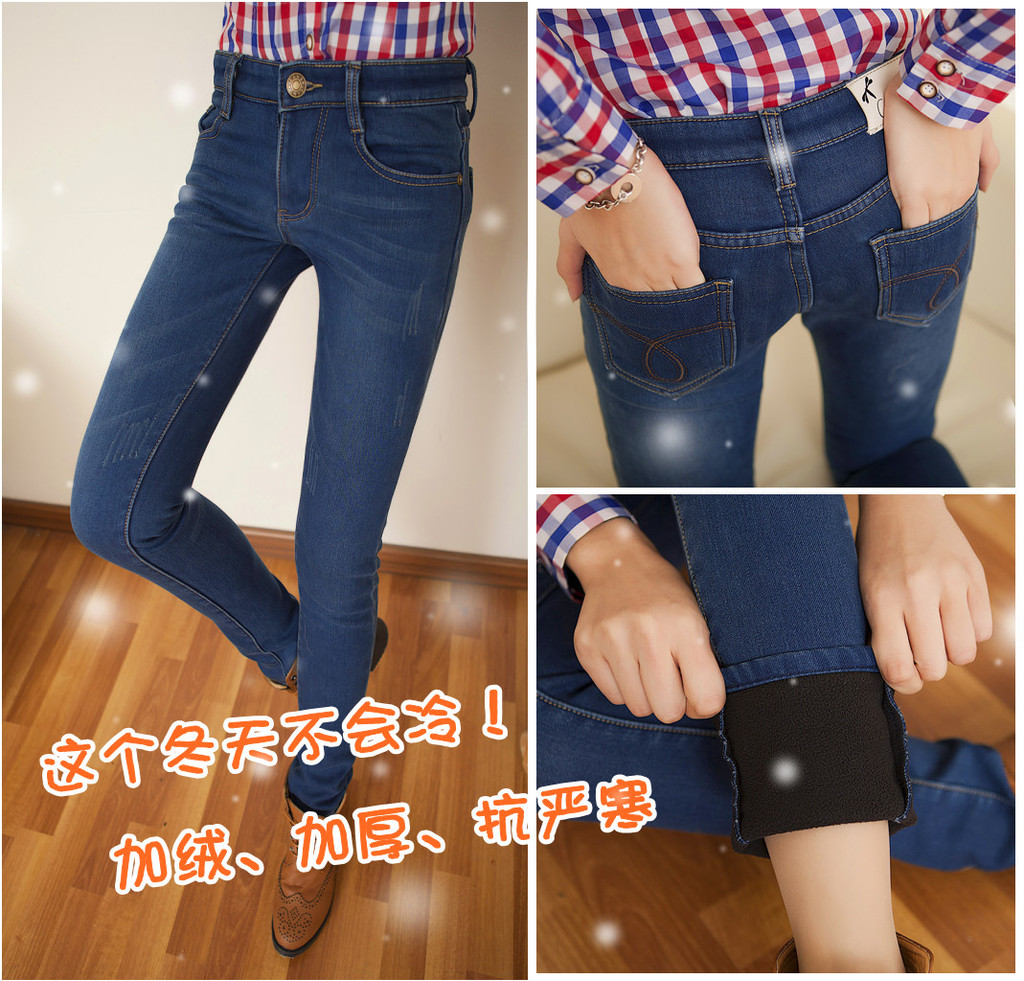 Free shipping 2013 new Plus velvet thickening slim boots trousers pencil jeans female winter thermal 8502 women jeans