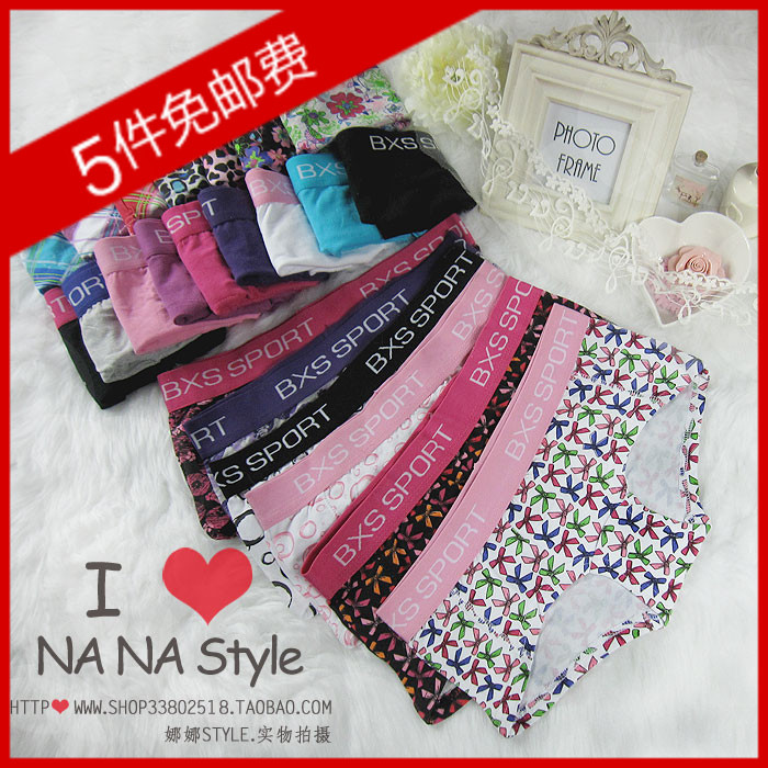 Free Shipping 2013 sexy fasion women 100% cotton booty shorts print Floral boxers panty underwear lingerie plus size