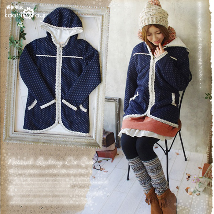 Free shipping 2013 spring dot cutout laciness plus velvet hooded thickening sweatshirt outerwear