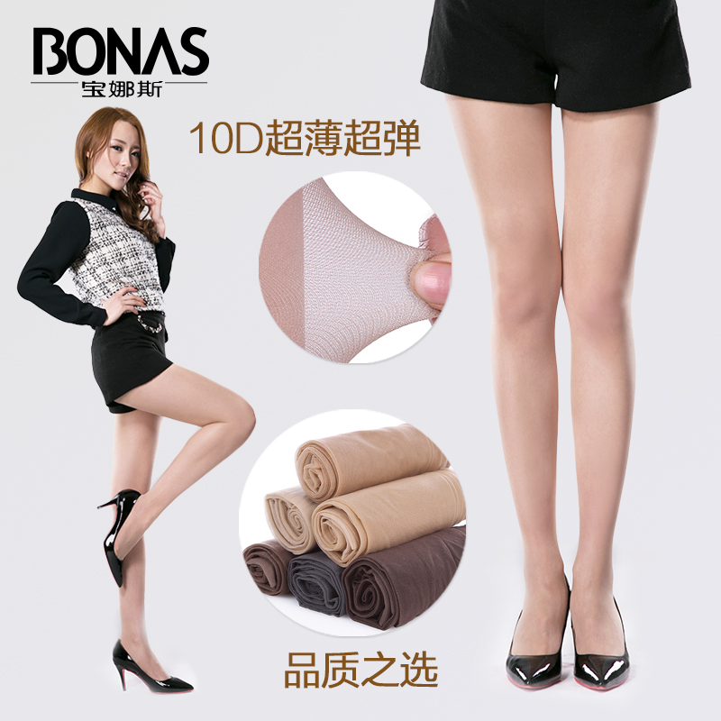 Free shipping 2013 Spring New Arrival Core-spun Yarn Pantyhose Ultra-thin Transparent Invisible Female Stockings