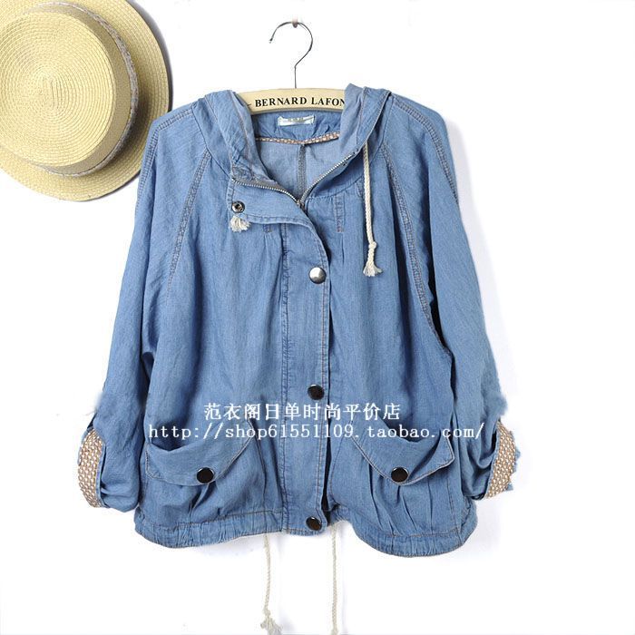 Free Shipping 2013 Spring   new arrival plus size female thin 7 batwing sleeve denim outerwear female short jacket