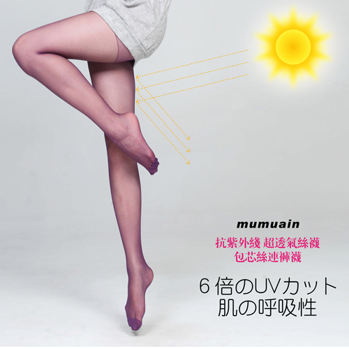 Free Shipping 2013 Spring NEW Women's Anti-uv breathable stockings 10