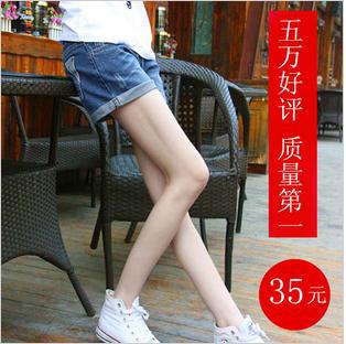 Free shipping!2013 spring shorts female summer Korean hole in leisure loose big yards denim shorts fat mm hot pants tide female