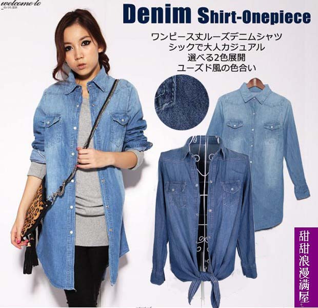 Free Shipping 2013 summer women's 87355 - 1 fashion water wash long design denim long-sleeve shirt