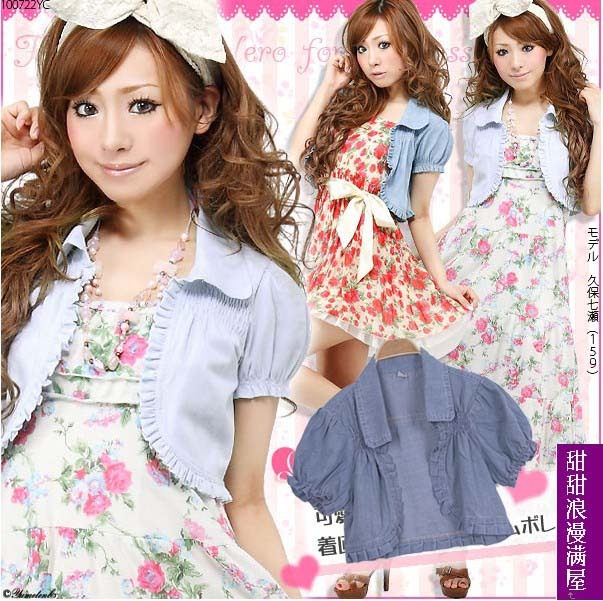 Free Shipping 2013 women's 87073 fashion laciness light blue thin bubble short-sleeve denim coat wholesale