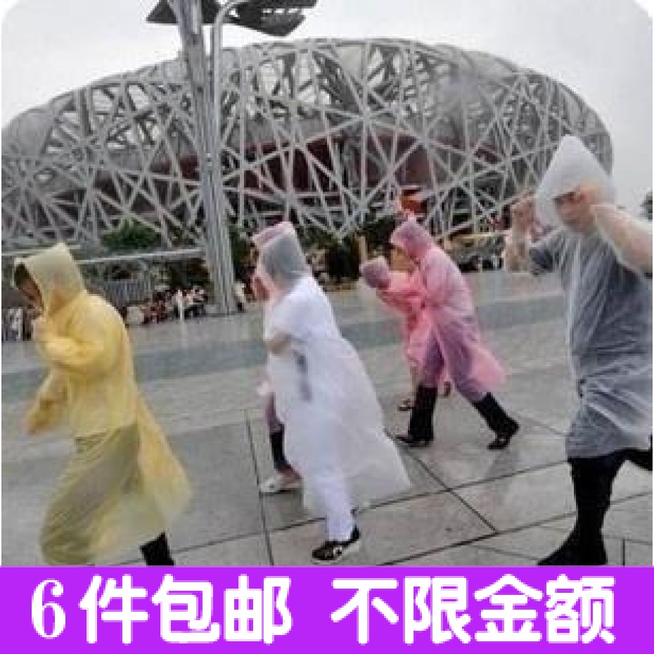 Free shipping 2074 carry thin disposable raincoat poncho