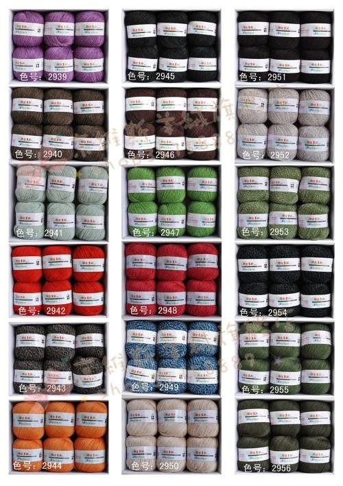 Free shipping.250g/1box.6rolls/1box.60%Cashmere+40%Lambswool yarn.all kinds cashmere yarn wholesale headquarters features.