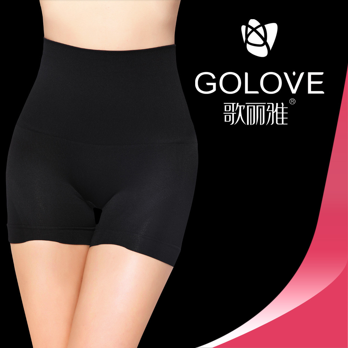 free shipping 3pcs P1927 41123 high waist abdomen drawing butt-lifting slim trunk legs body shaping pants