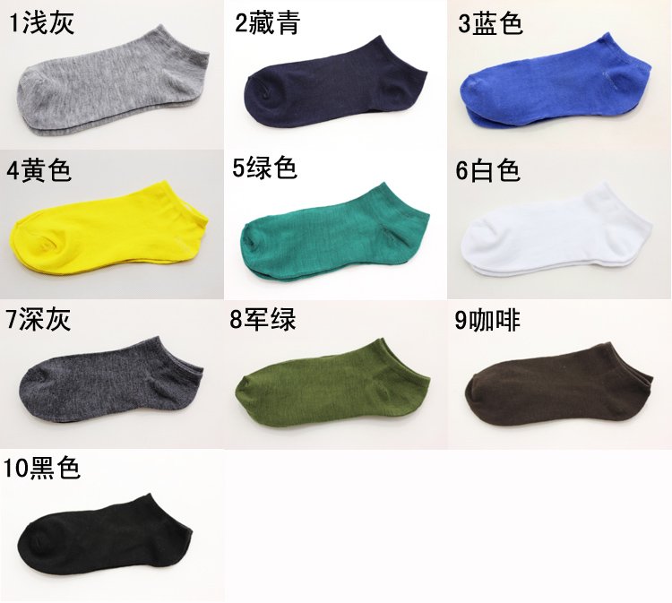 Free shipping!!50Pair/Lot New Arrival special offer colorful lovely candy socks , sport sock , men sock