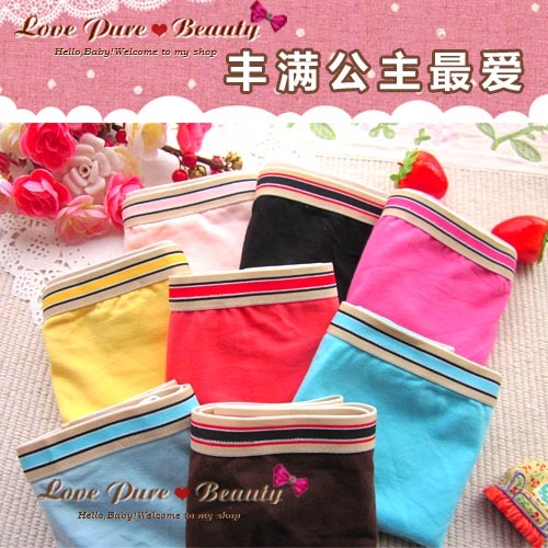 Free Shipping!5pcs women's 100% cotton plus size panty,low-waist, solid color