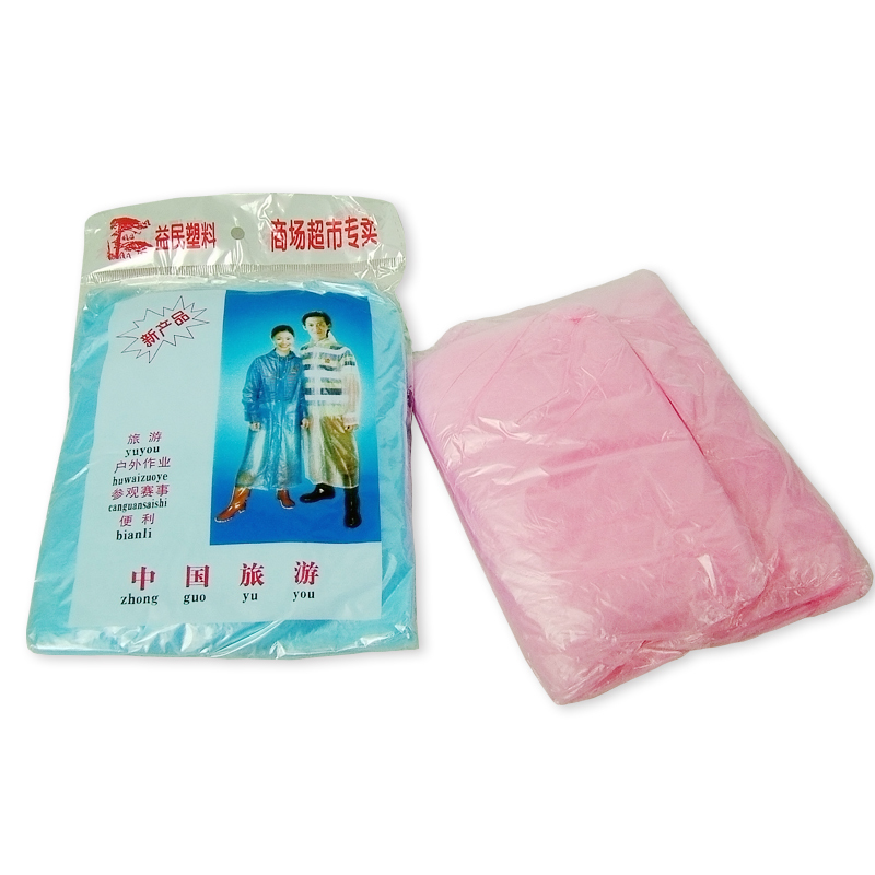 free shipping 6pcs/lot Gyokuro portable small disposable raincoat travel color 30g