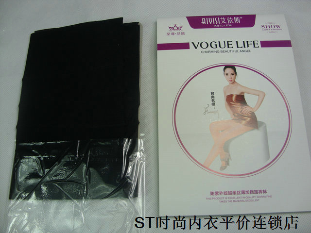 Free Shipping 958 sexy slanting stripe fashion pantyhose anti-uv super soft silk pantyhose Lingerie/Underwear