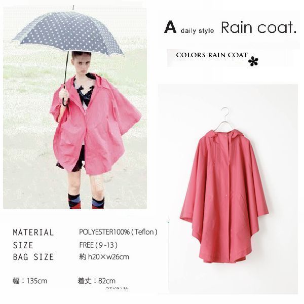 free shipping Adult one piece with a hood adult fashion raincoat poncho mantissas trench loose batwing sleeve raincoat