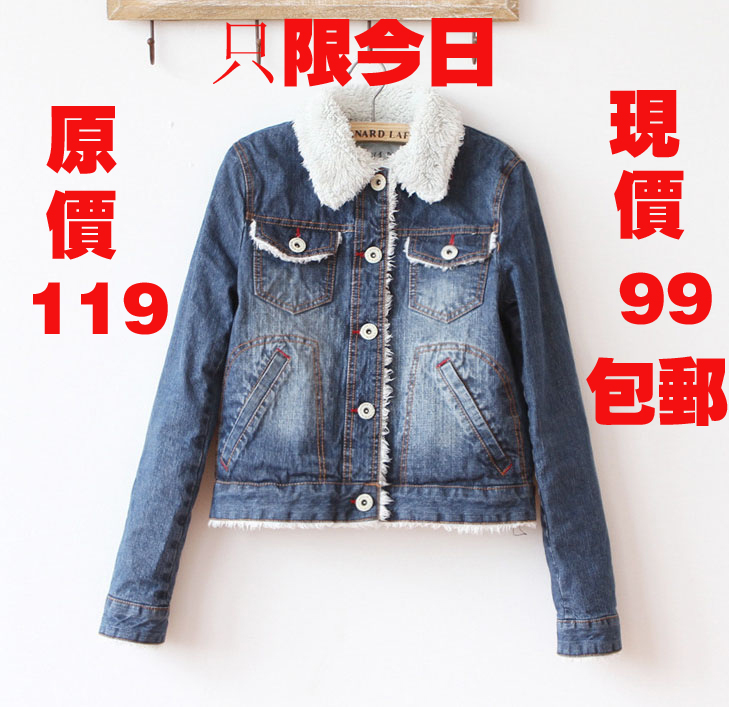 Free Shipping Aftermarket women's short design single breasted berber fleece denim water wash wadded jacket fur collar outerwear