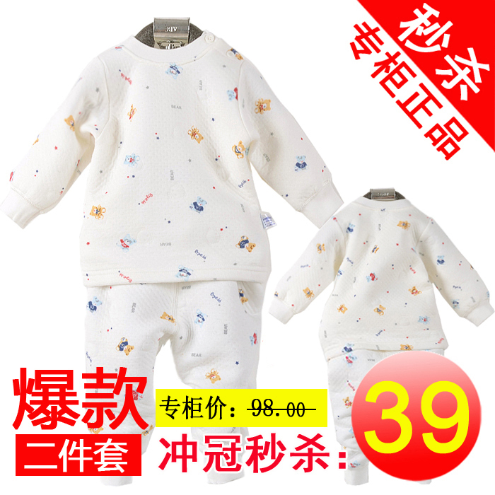 free shipping,Air layer thermal set rabbit newborn baby autumn and winter baby thickening 100% cotton child underwear