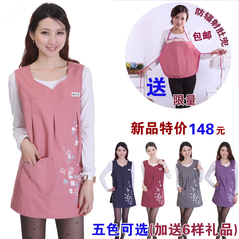 Free Shipping Apron noble radiation-resistant maternity clothing autumn and winter radiation-resistant vest promotion!!