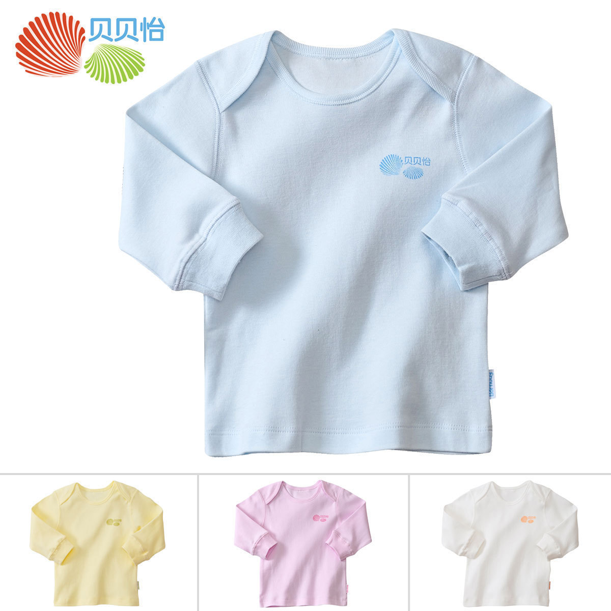 Free shipping Autumn and winter baby clothes long johns 100% cotton male newborn underwear sleepwear top 307