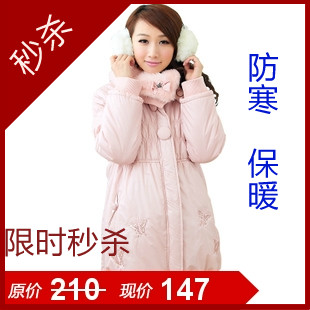 free shipping Autumn and winter maternity down coat thickening thermal comfortable maternity wadded jacket maternity outerwear