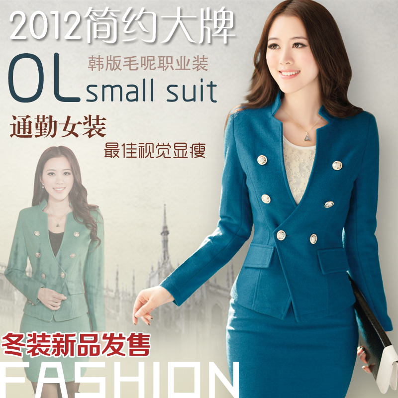 Free Shipping Autumn and winter new large size women Korean OL career suit skirt