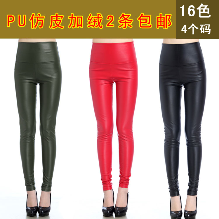 Free Shipping Autumn and winter thickening legging women's plus velvet boot cut jeans plus size faux leather trousers warm pants