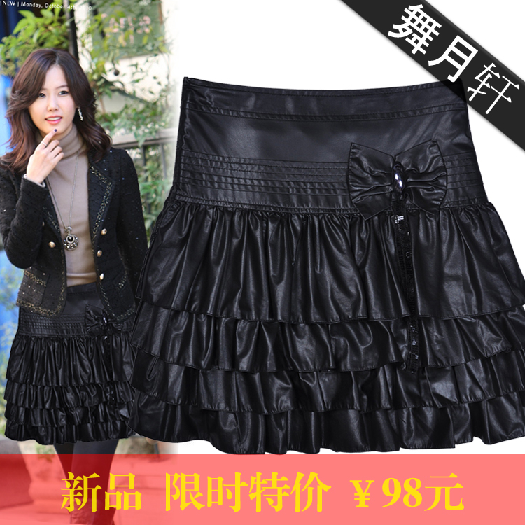 Free Shipping! Autumn and winter women water washed  high artificial leather layered skirt puff skirt