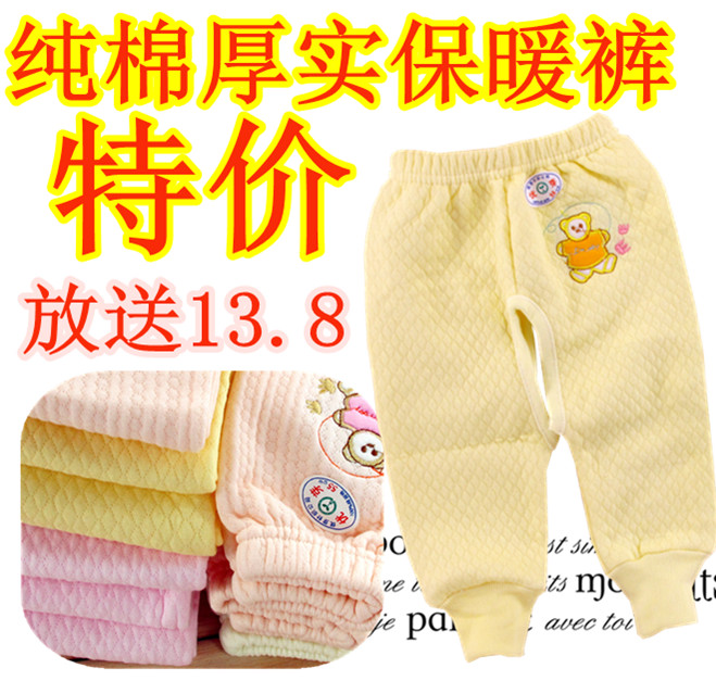 Free Shipping Baby clothes male thermal panties long johns infant pants 100% cotton open-crotch pants newborn spring and autumn