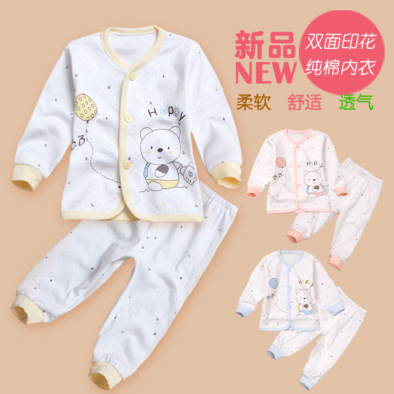 Free Shipping Baby long johns child underwear set baby clothes 100% cotton