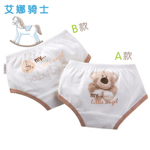 Free Shipping Baby panties baby panties child panties bamboo fibre comfortable