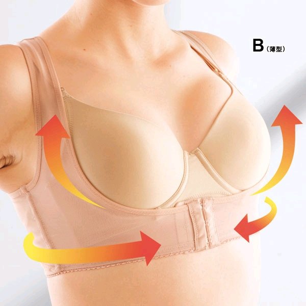 FREE SHIPPING  Back, the chest x Type Sculpture Body clothing line / strap vest breast shaper 1pc